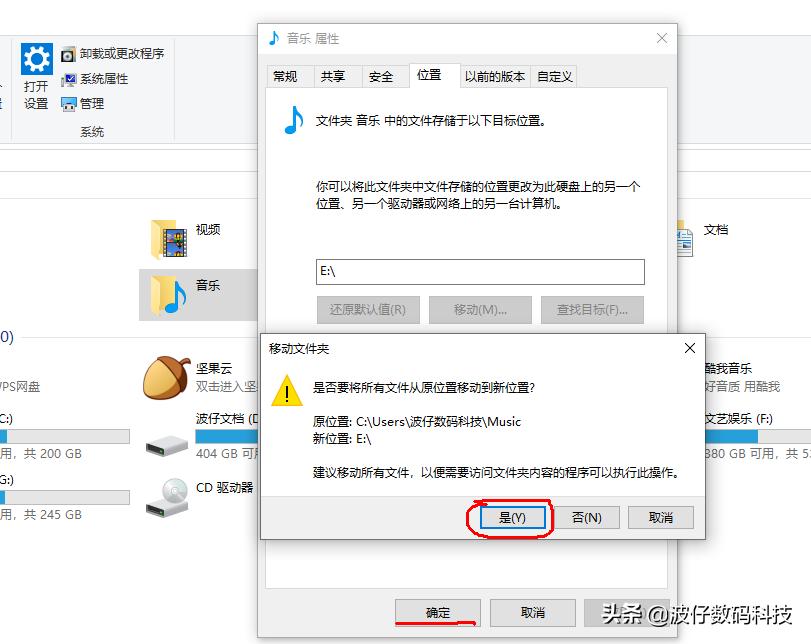 如何修改文件夹和文件的创建时间,给文件夹重命名的快捷方式是什么
