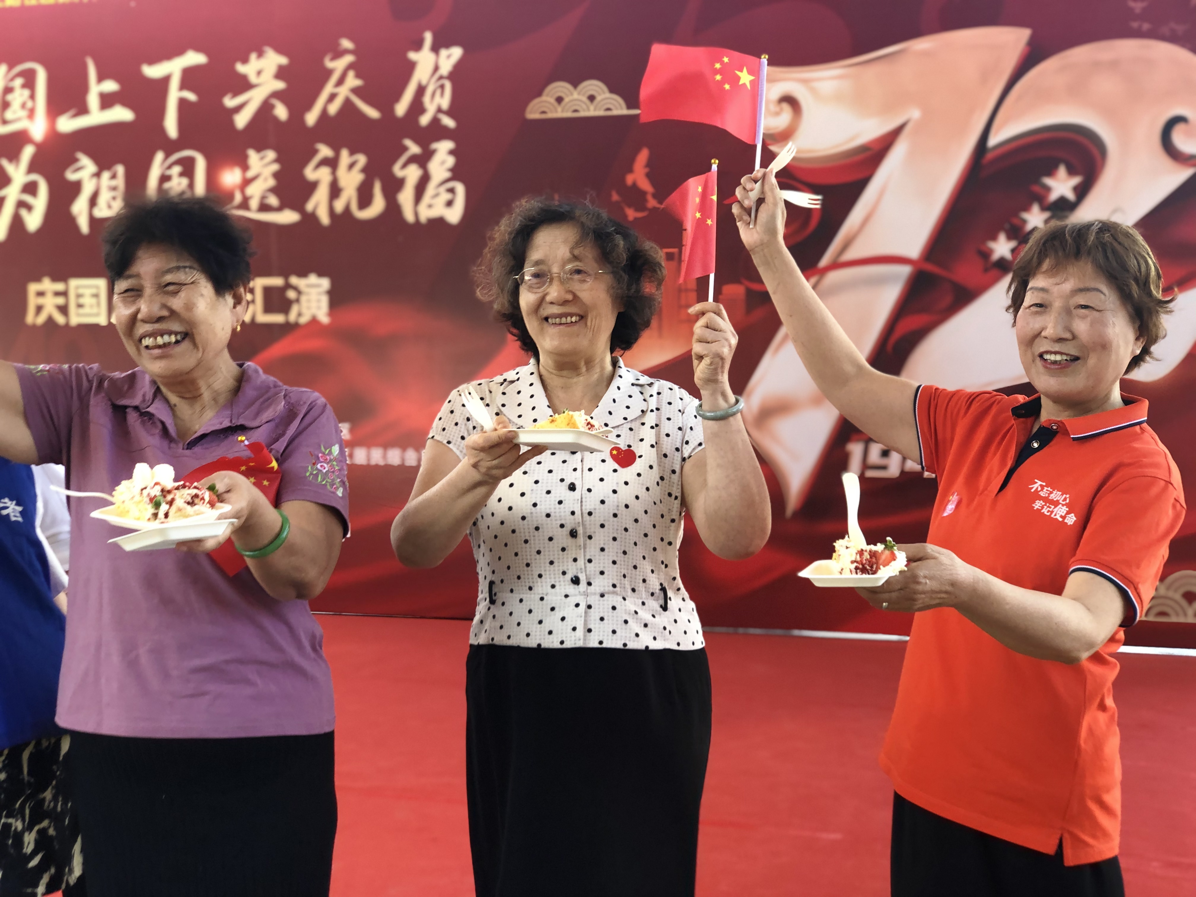 新生路社区：载歌载舞共贺祖国生日