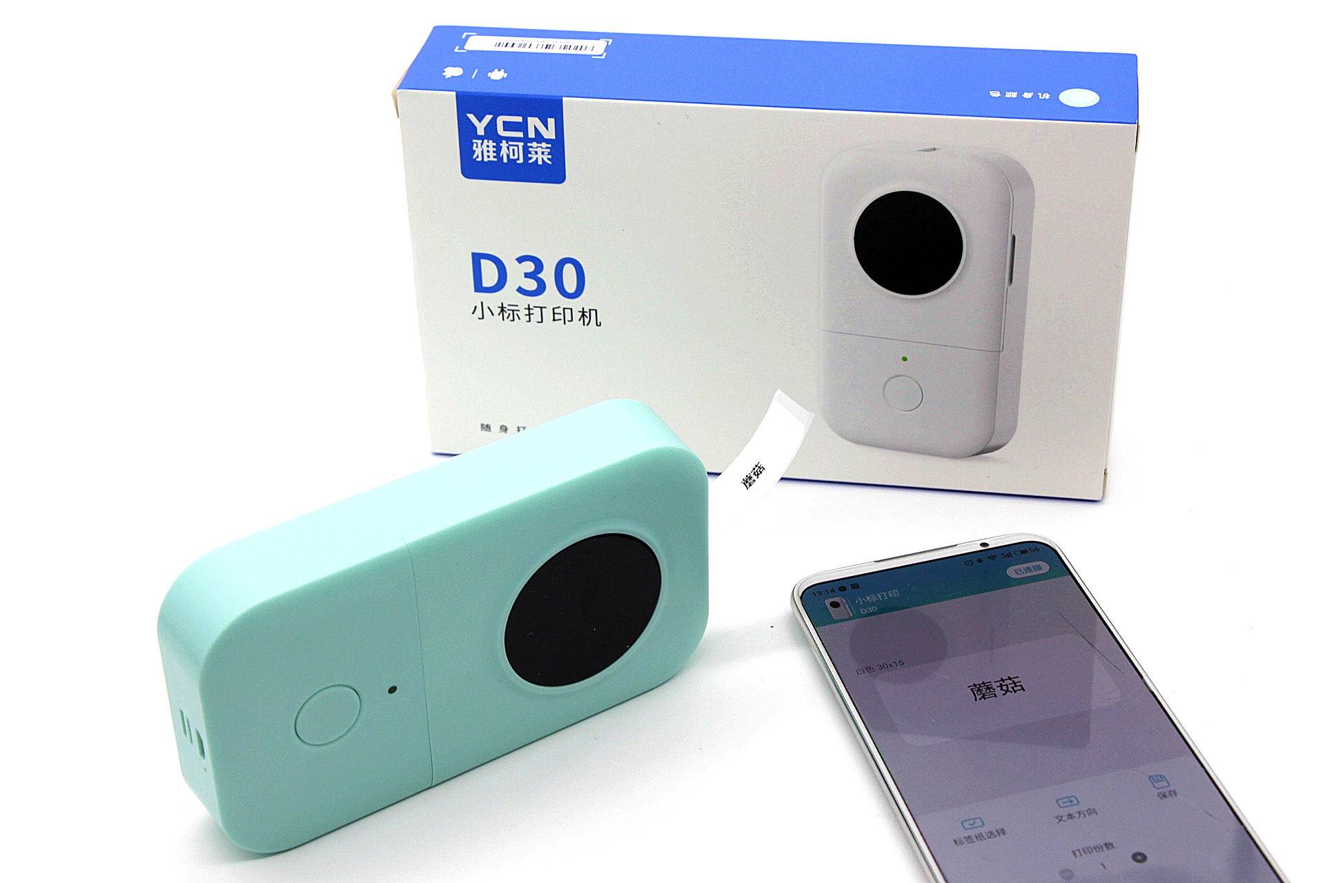 生活收纳好帮手：雅柯莱小标D30便携标签打印机体验