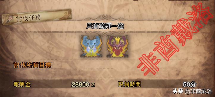 怪物猎人世界前期衣服,怪物猎人世界圣诞模式服装