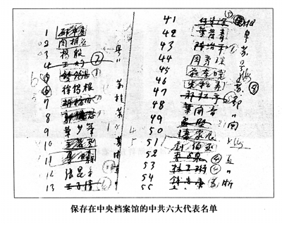 上海枪决死刑犯真实纪实片,1996上海枪决死刑犯
