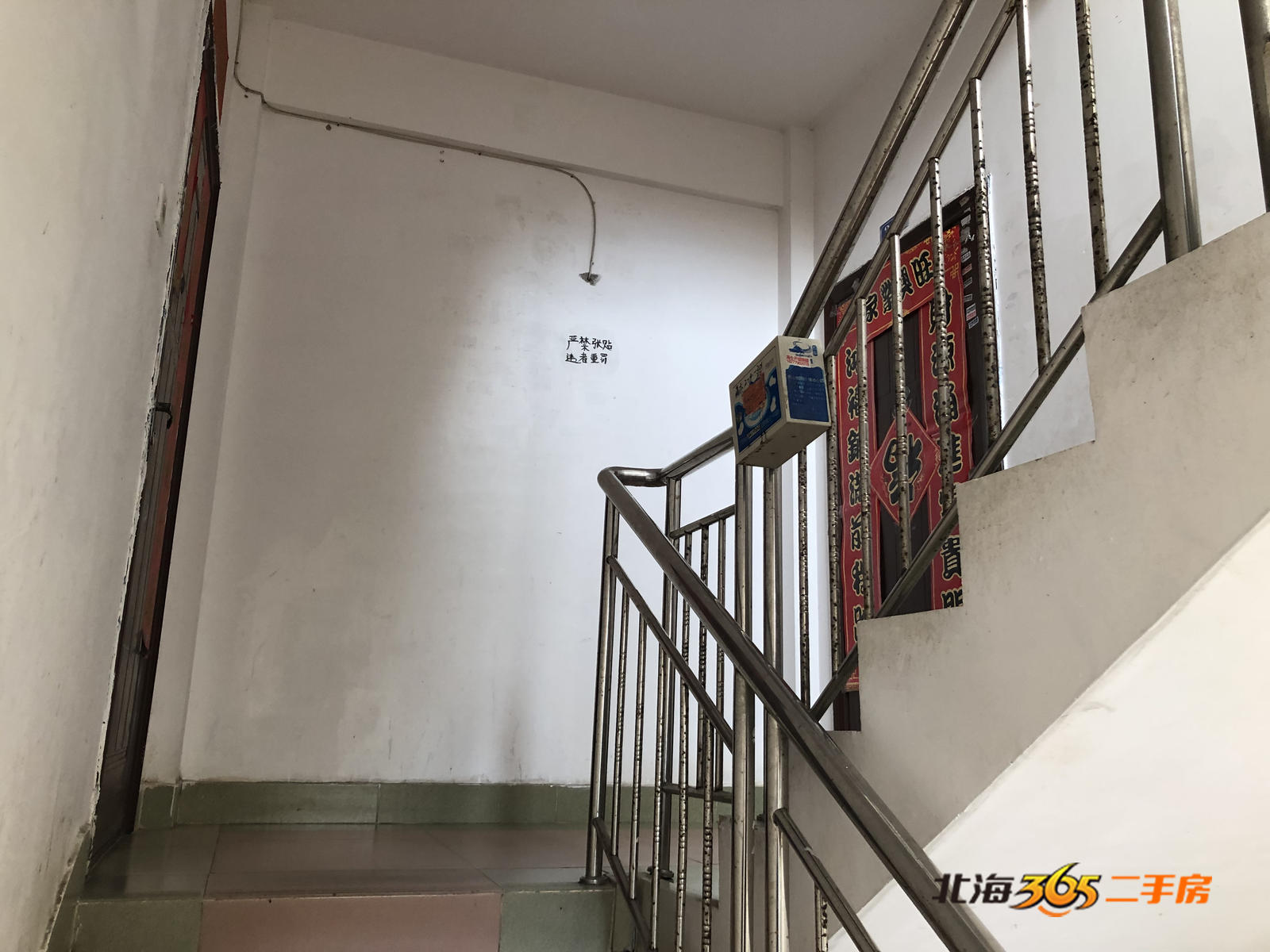 北海嘉逸花园二手房出售,北海嘉逸花园小区怎么样