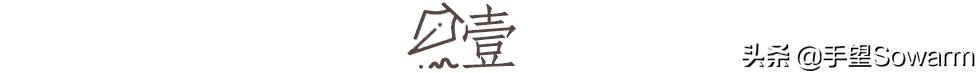 引来无数从不追剧的学者教授追捧，《权力的游戏》到底好在哪里