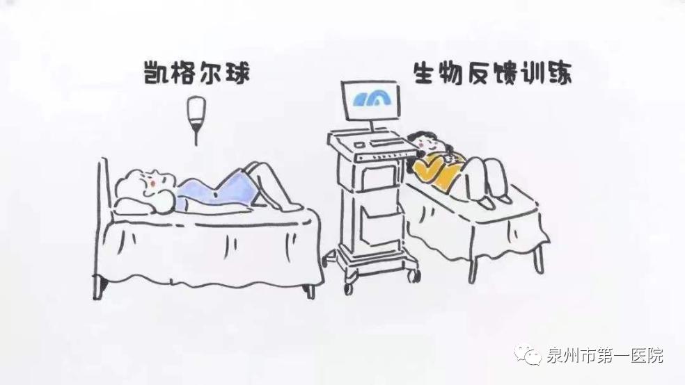 泉州市第一医院最新消息,泉州第一医院新消息