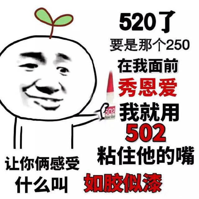 玩502胶水手被粘住了,502胶水把剪刀粘住怎么办