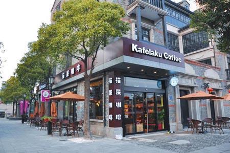 为什么有人喜欢喝浓缩咖啡,为什么有人爱喝一股霉味的茶