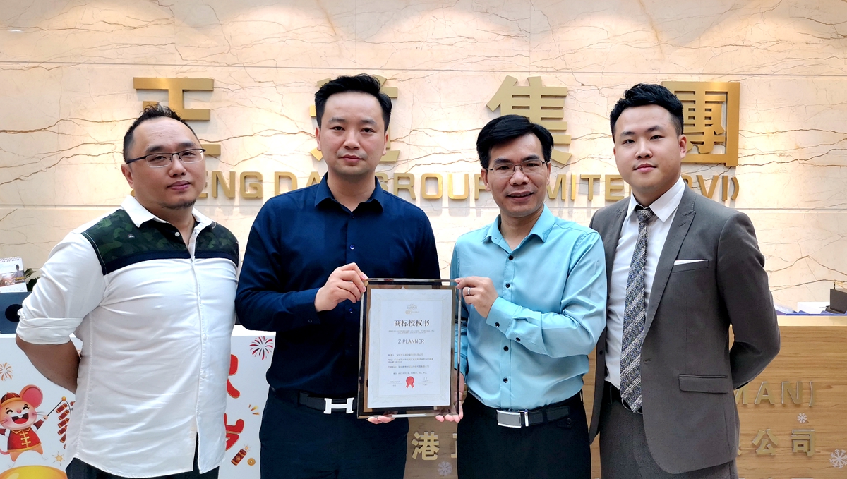 正道集团重组,正道集团最新产品