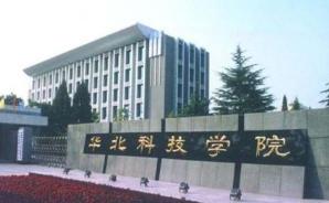 燕郊有多牛,燕郊最牛的是谁