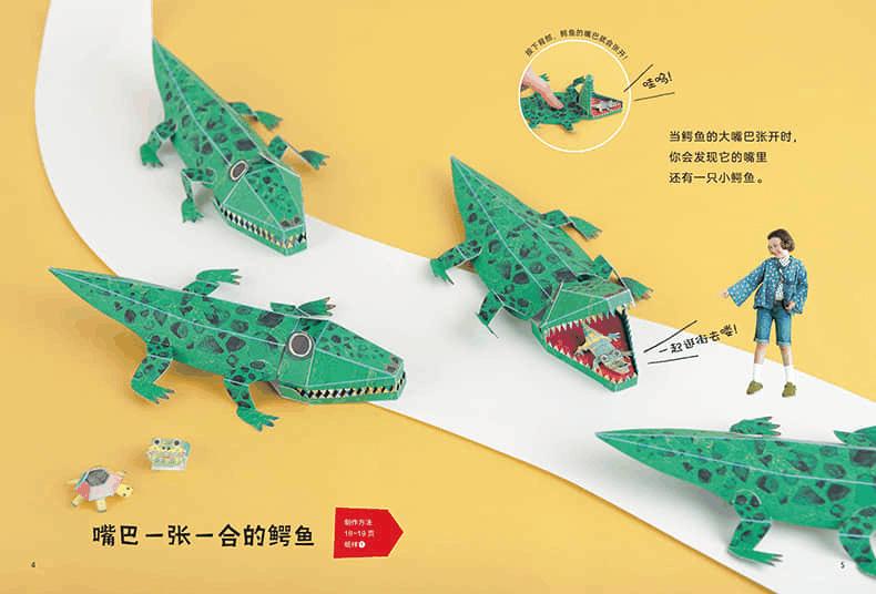 中国的4大益智玩具,国产玩具厉害了我的中国变形玩具