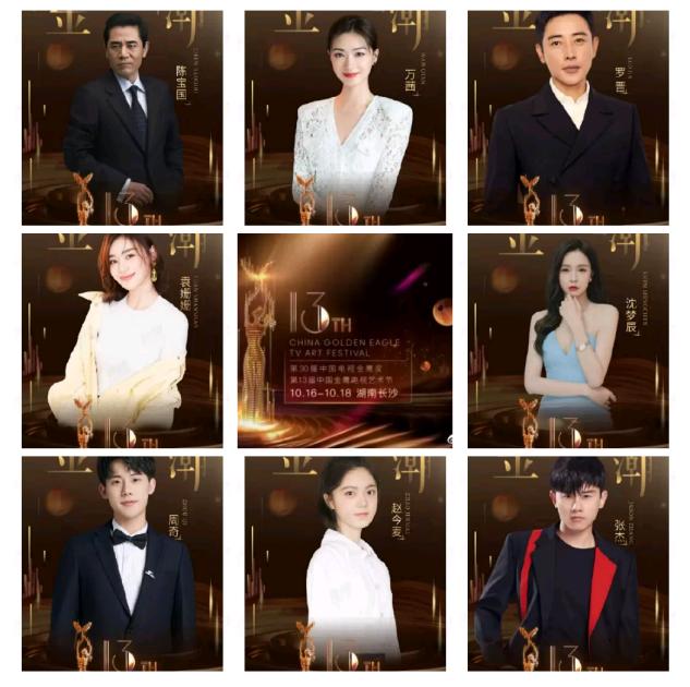 汪涵说唱名场面,罗晋汪涵张泽群