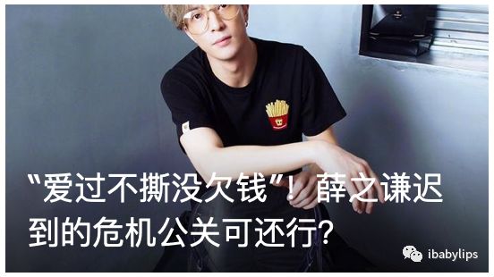 科学应对突发事件,正确的危机公关处理