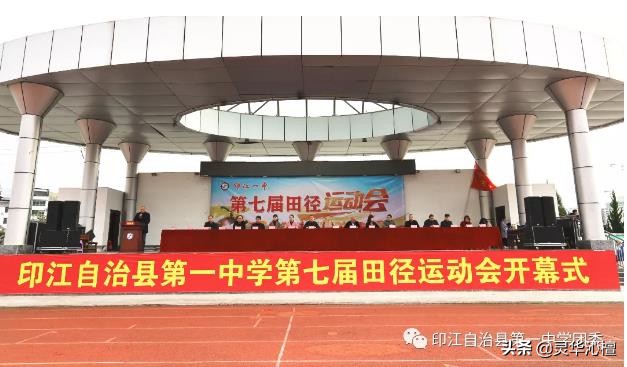 运动会青春风采,运动会精彩瞬间青春活力