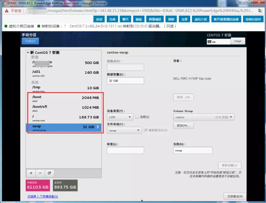 dell服务器重新安装centos系统,dellr720服务器安装centos