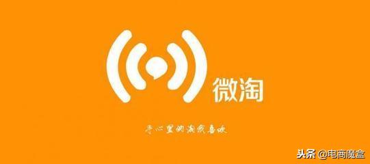 淘宝双12指南：微淘/直播/红包/满减/自运营/人民的宝贝总决选