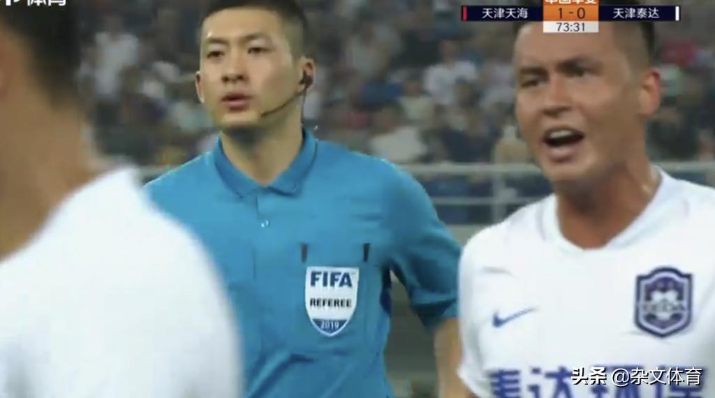 李玮锋发脾气视频,李玮锋和他人冲突