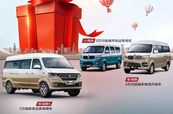 华晨鑫源金杯新海狮cng6座多少钱,华晨金杯海狮啥价位