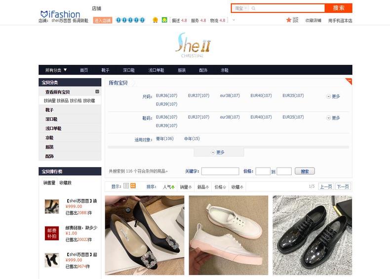 好穿的鞋平价店铺推荐,小众jk鞋店铺推荐