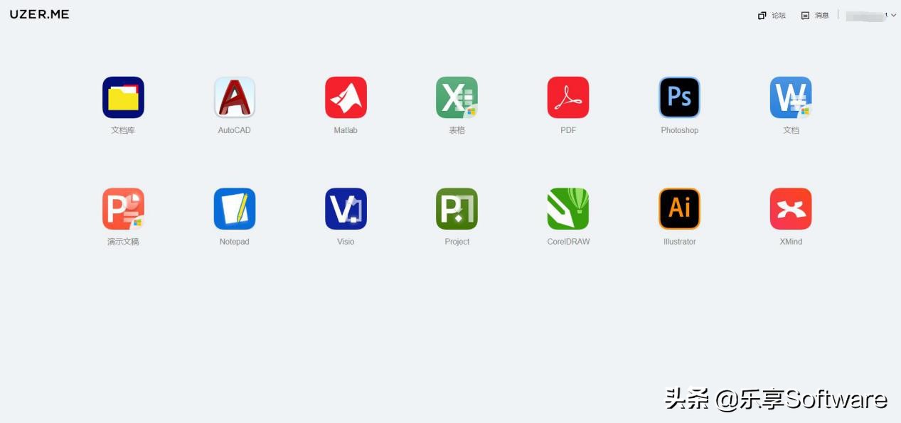 cad在线办公,可以在线使用cad的网址
