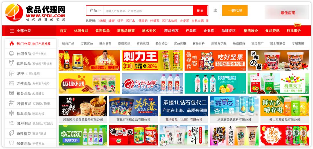 地摊货源批发渠道,一手货源批发渠道