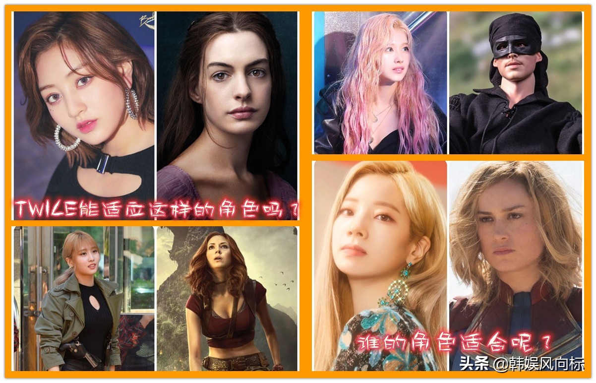 twice周子瑜要演戏吗,twice周子瑜短剧