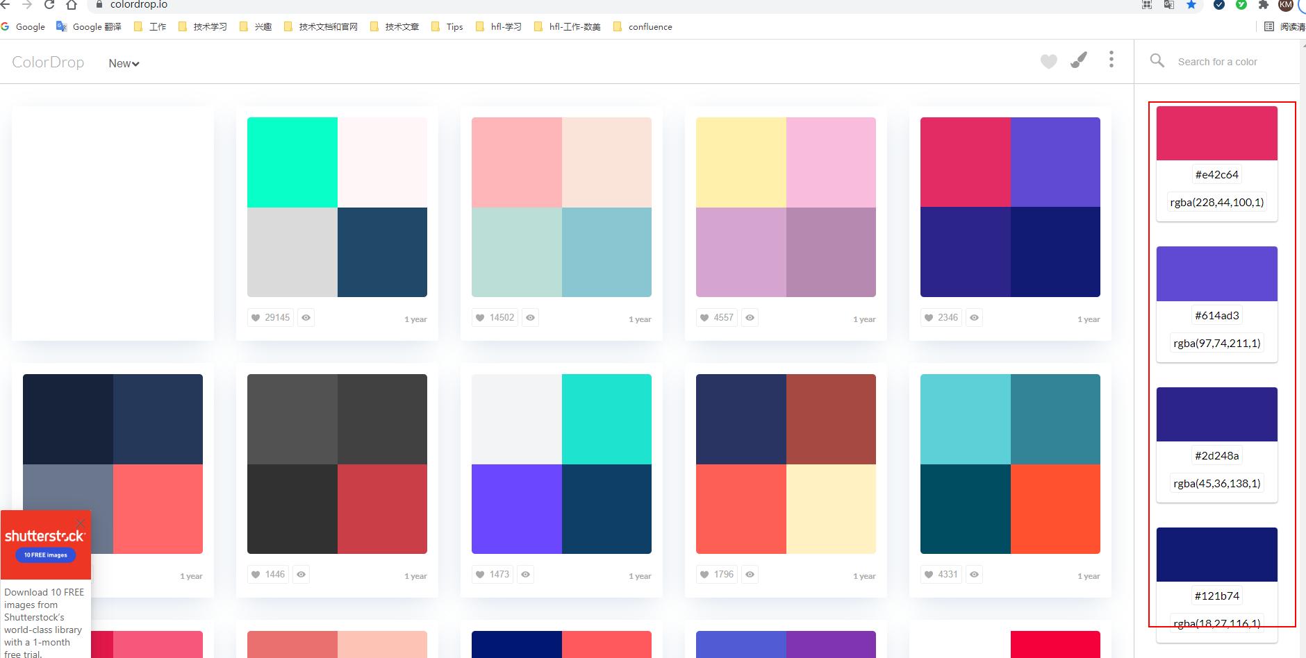 我的成长记怎样写,我的成长记录单怎么画竖版