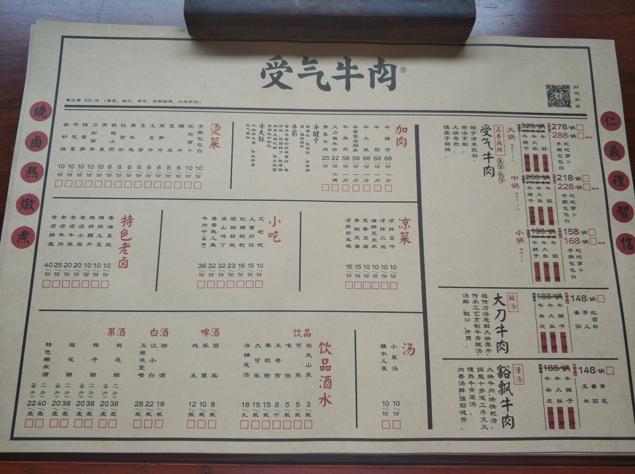 醉里挑灯看剑梦回吹角下一句,醉里挑灯看剑梦回吹角隶书作品