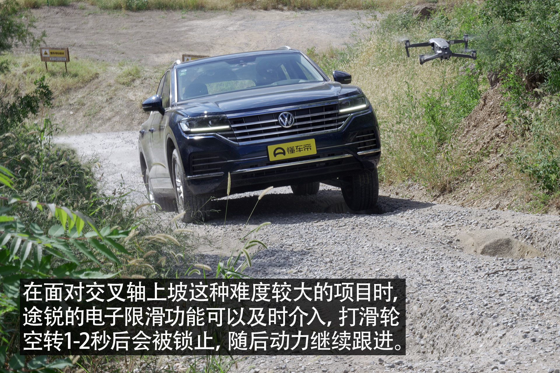 公路越野两不误测试大众途锐2.0t,实测大众新款途锐2.0