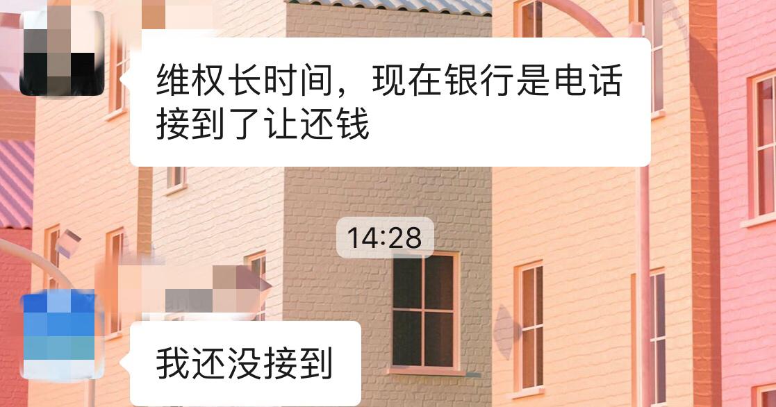 记者*底卧**原油宝爆仓群，有投资者打算离婚转移财产，律师告诫不要采取过激行为维权