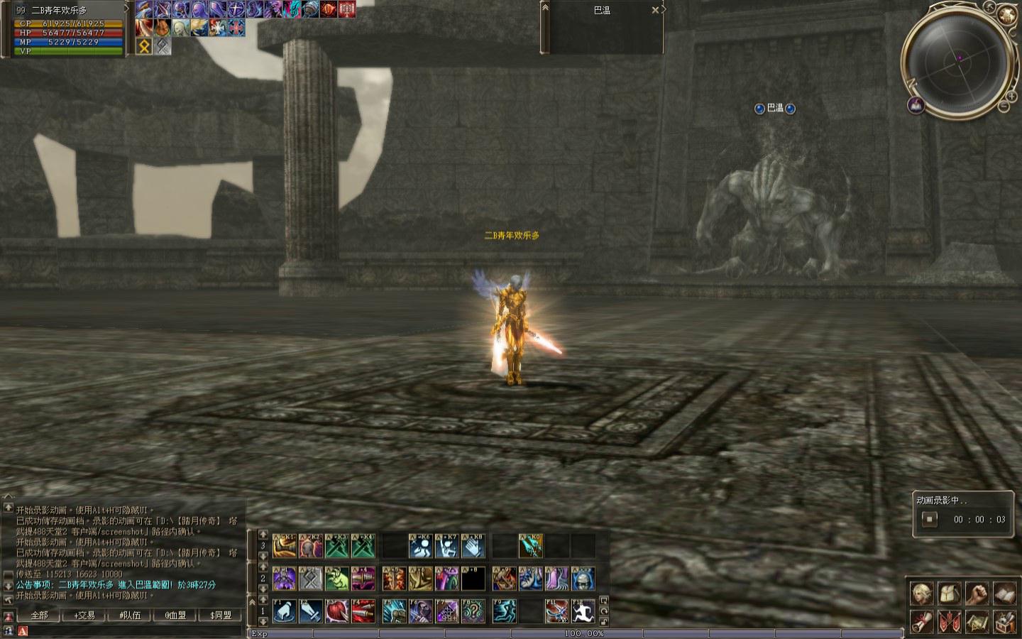 一波回忆杀原唱,一波回忆杀完整版视频