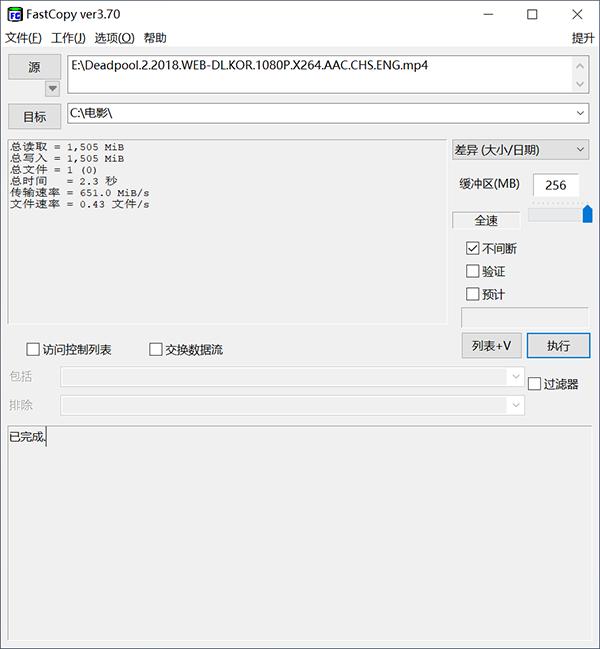 qnap威联通ts-453bmini家用nas,小白也能轻松入门