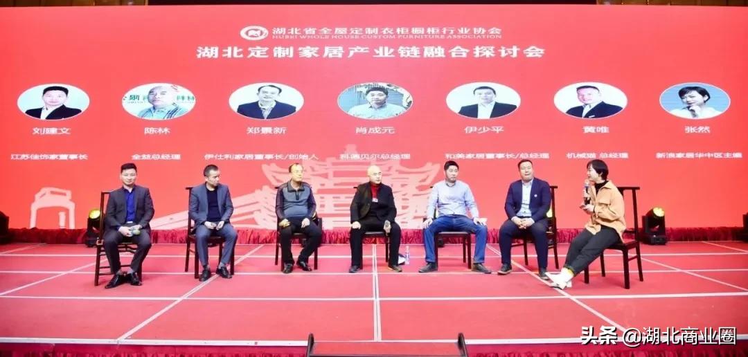 全屋定制协会,全屋定制橱柜衣柜行业