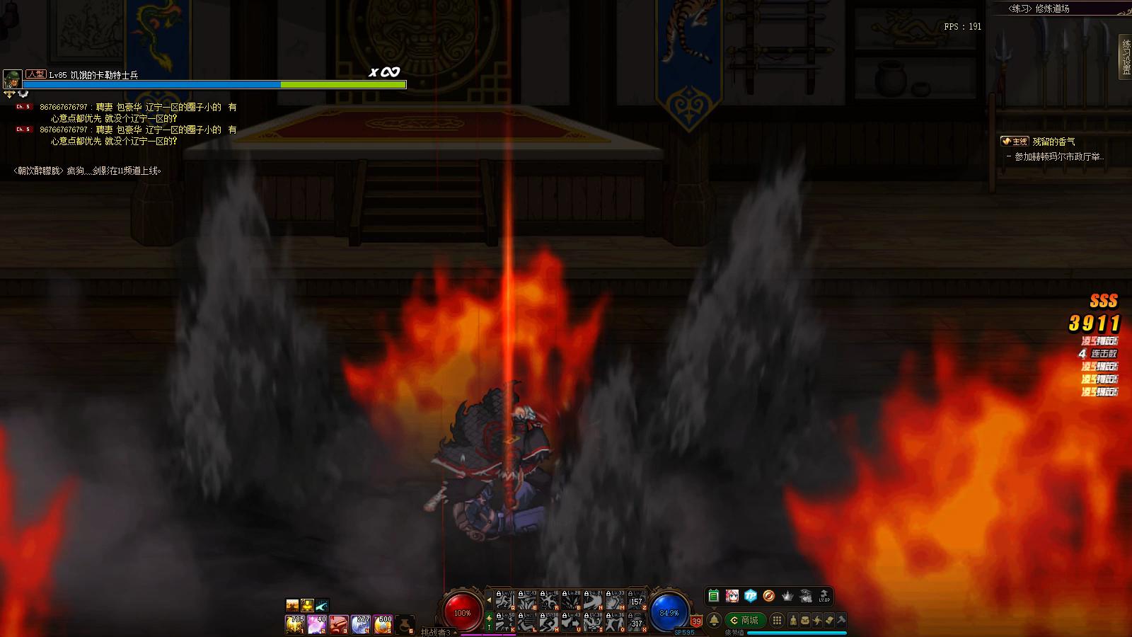 dnf男柔道操作难吗,dnf男柔道一套杀