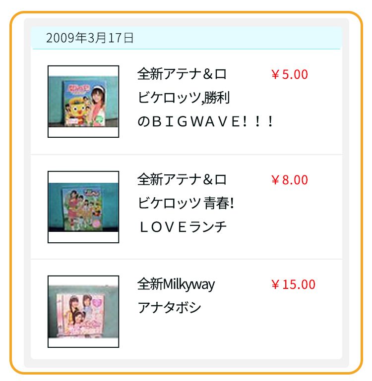 男朋友的淘宝购物单,男朋友淘宝网购记录