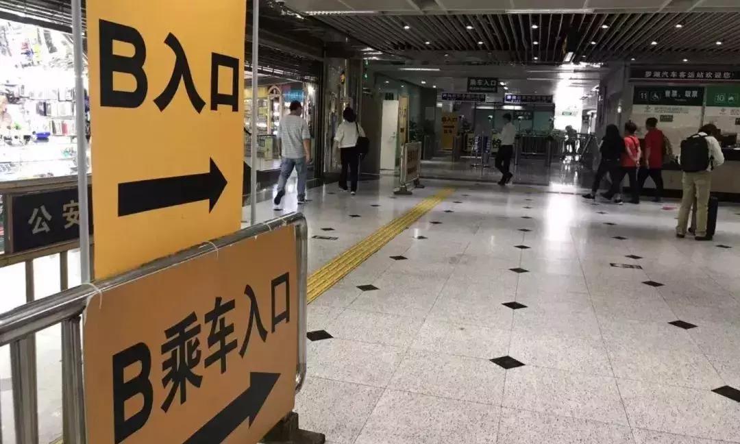 罗湖口岸过香港,曾经的罗湖口岸