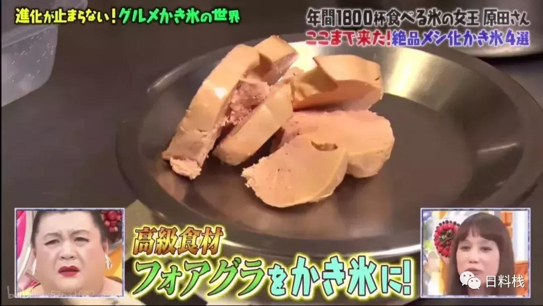 咖喱刨冰是什么鬼？跟着冰之女王了解2019进击的日式刨冰