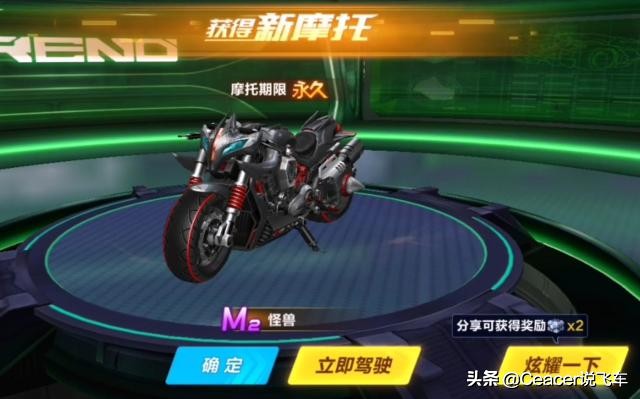 qq飞车手游10万点券1000钻,在qq飞车里怎么才能获得永久a车