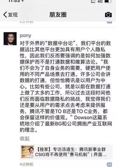 爱奇艺不正当竞争案件,爱奇艺账号不正当竞争纠纷