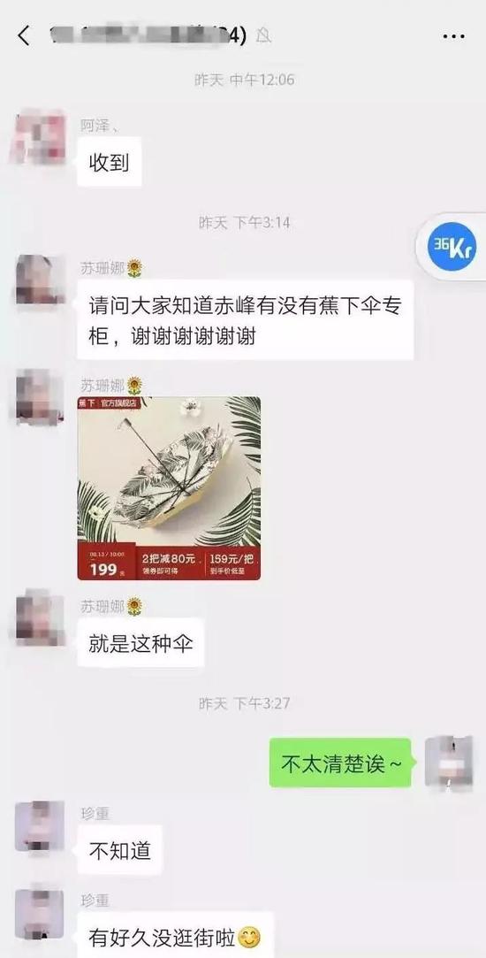 微信聊天为什么淘宝会推送,为什么微信聊天淘宝会推送