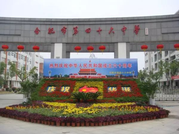 合肥小升初要学习哪些,合肥小升初有哪些择校方法