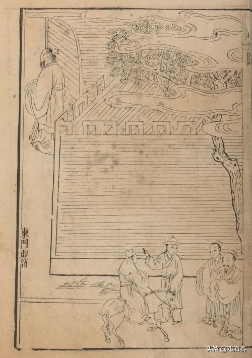 姑布子卿相术界的开山鼻祖,姑布子卿角色出处