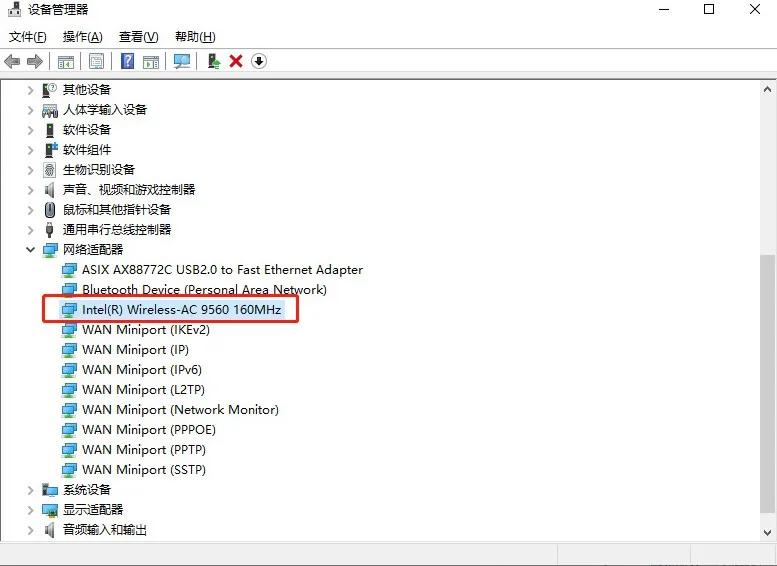 windows10无线网突然没了,win10无线网络不稳定老是掉线