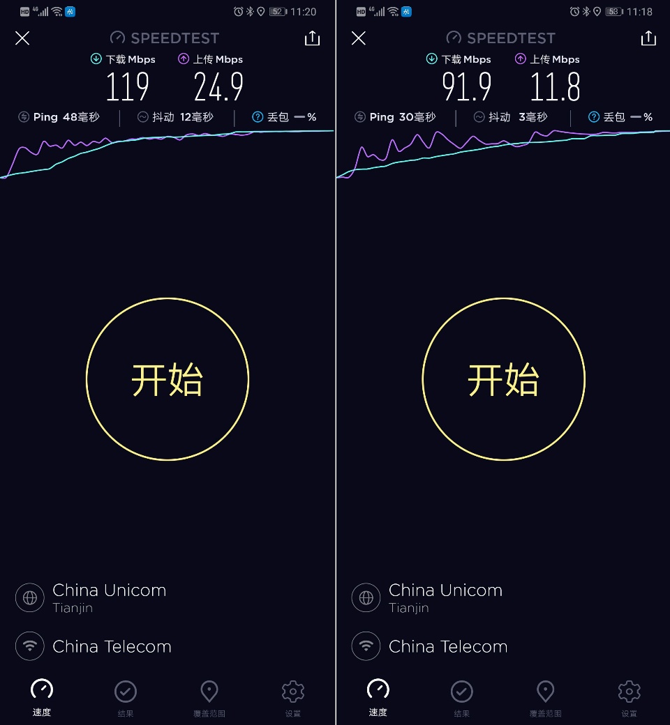 随时随地尽享Wi-Fi！华为移动路由4G路由2Pro上手测评