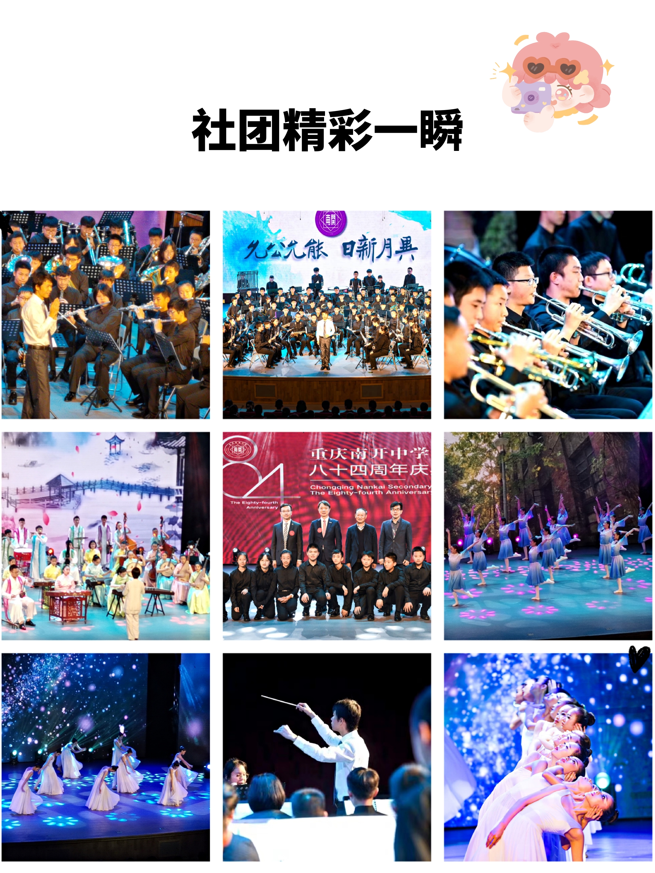 两江南开中学第一届的中考成绩,两江南开初中升高中升学率高吗