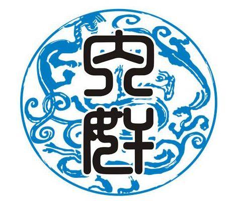 三国杀内奸打法思路,三国杀内奸打法攻略