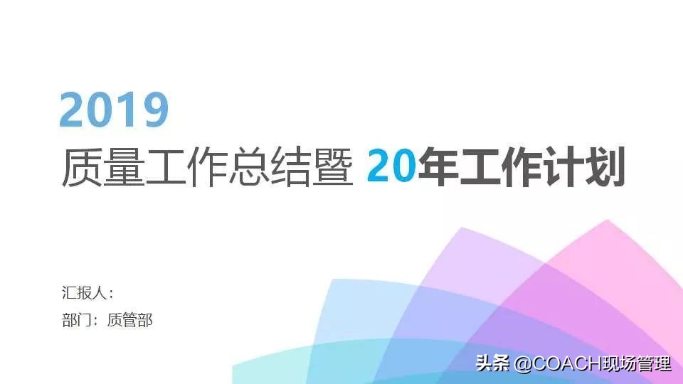 质量月报范例大全,质量日报月报范文