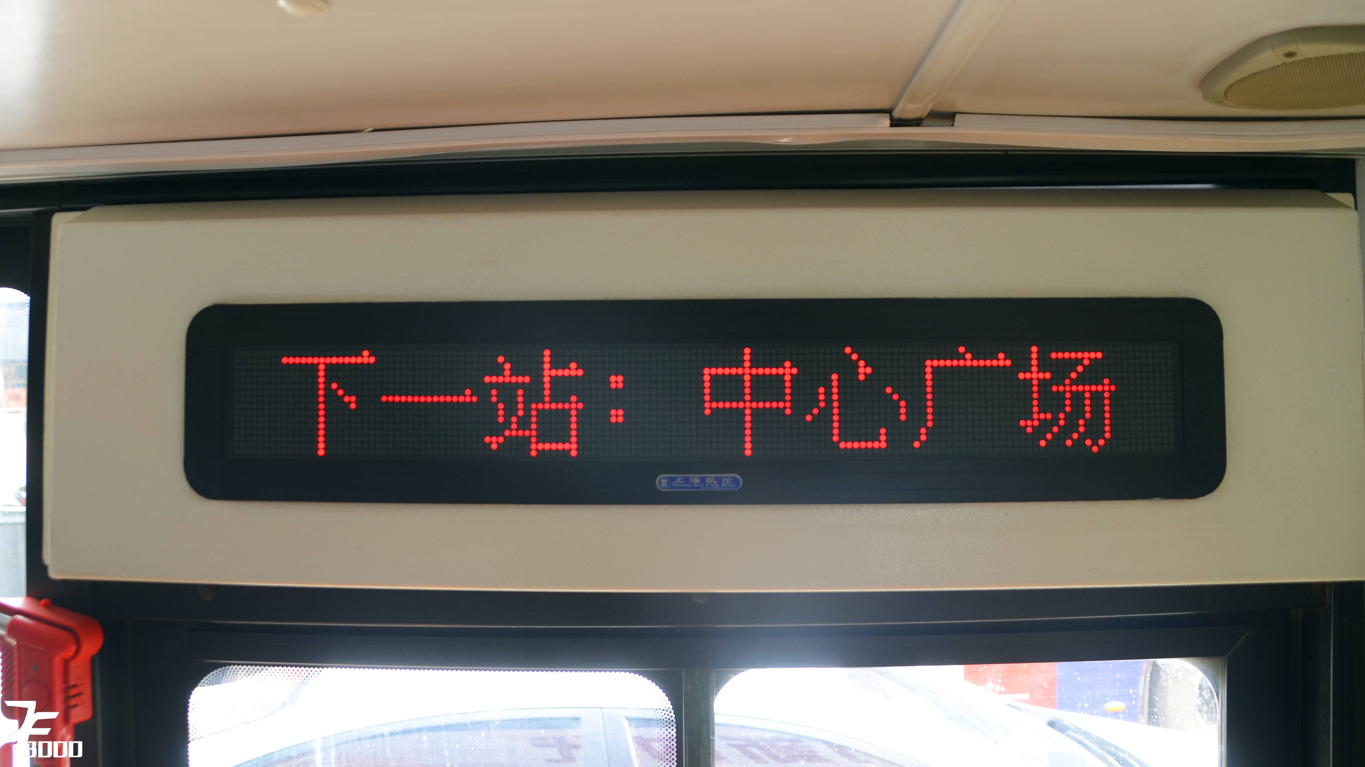 机房的渣评21西宁公交亚星JS6111SHCJ