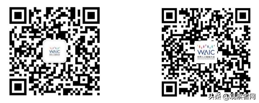 人工智能大会参观指南,上海世界人工智能大会2021攻略