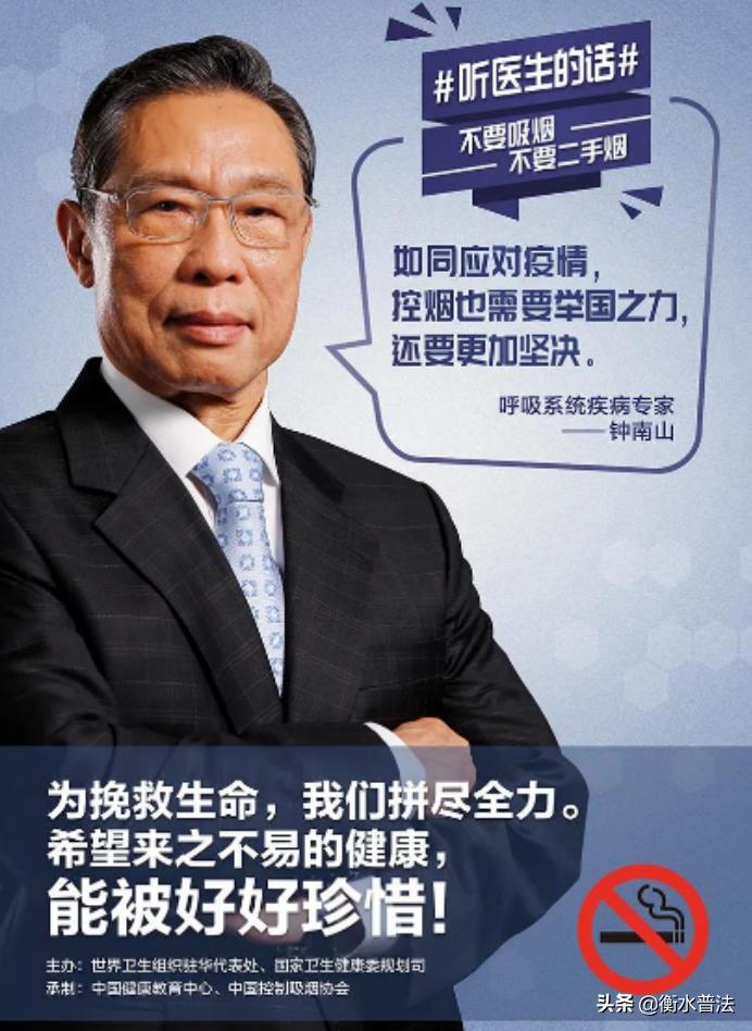 法治热点早知道视频,法治热点早知道问题