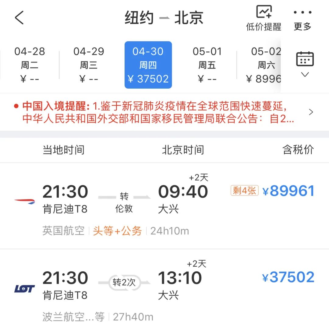 加拿大华裔女孩回国,加拿大女孩回国被取消航班