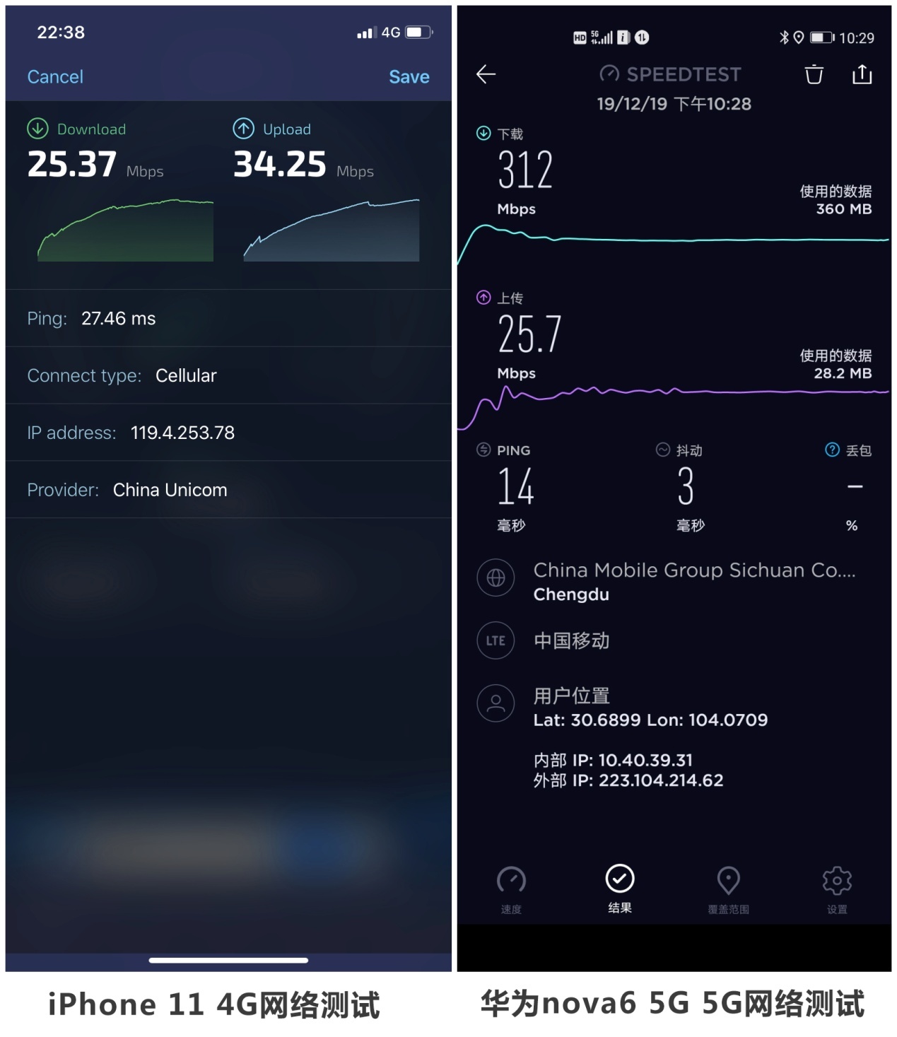 华为5gnova6最新价格,5g元年华为手机
